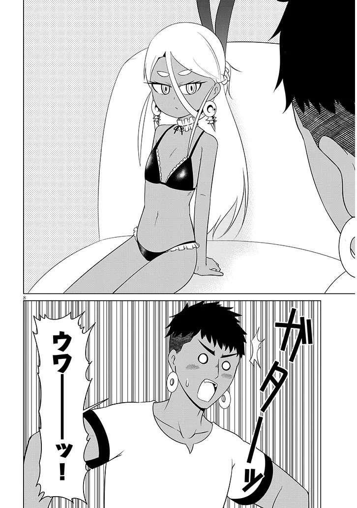 Downer Megami wa Oshi ga Tsuyoi Chapter 10 8ページ