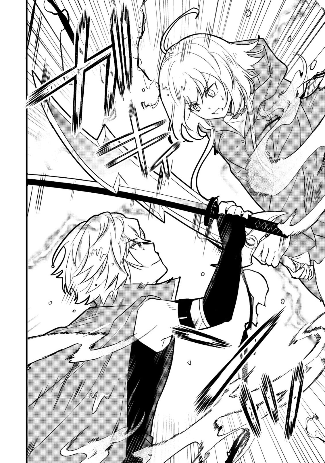 Rouren no Jikuu Kenshi, Wakagaeru Chapter 10 5ページ