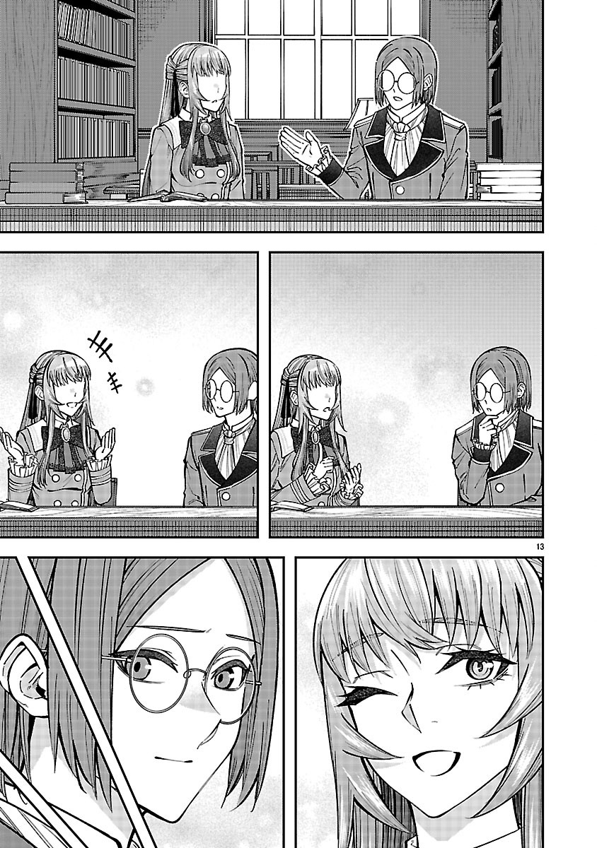 Yarinaoshita Karera dake ga Koukai Shimasu. Watashi wa Shiawase ni Narimasu ga. Chapter 8.1 13ページ