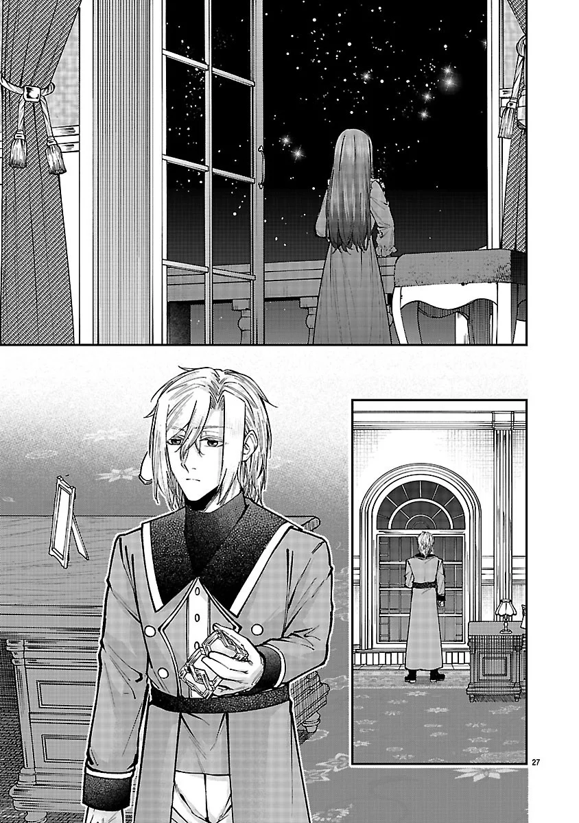Yarinaoshita Karera dake ga Koukai Shimasu. Watashi wa Shiawase ni Narimasu ga. Chapter 8.2 11ページ