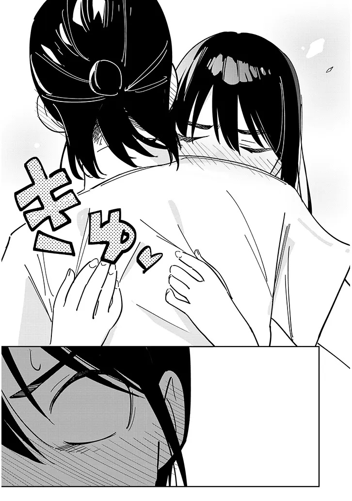 Oaite wa Ippan no Kata desu Chapter 1 40ページ