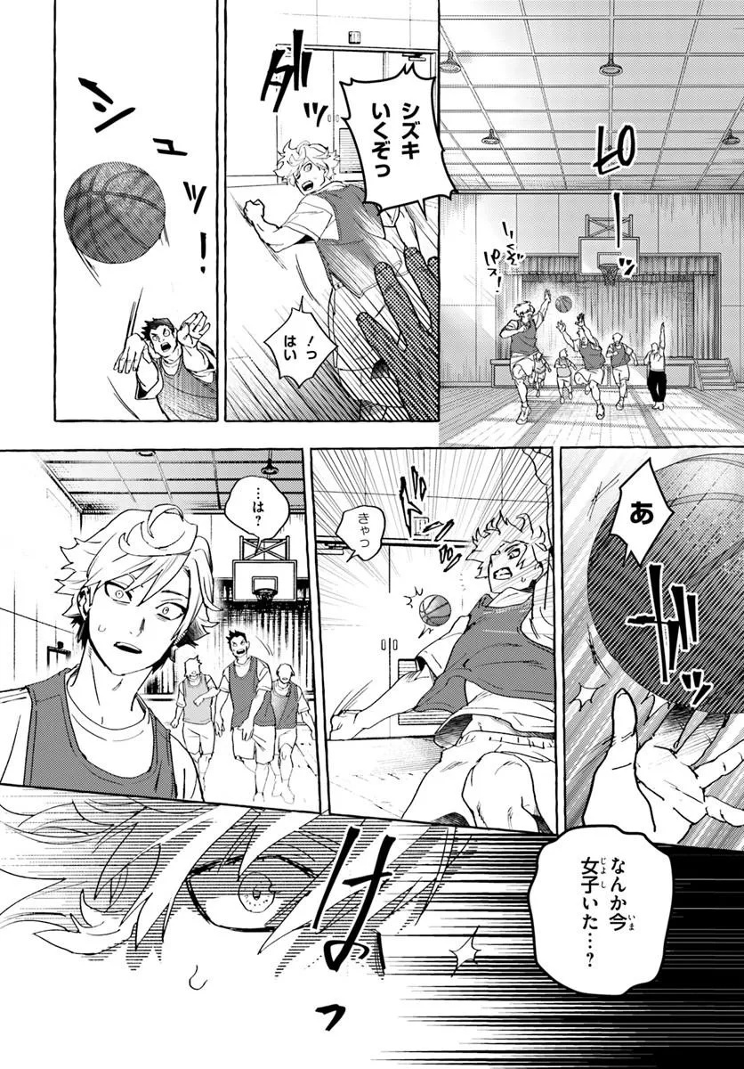 Embalming Magic - Mahou wo Korosu Mahou Chapter 1 18ページ