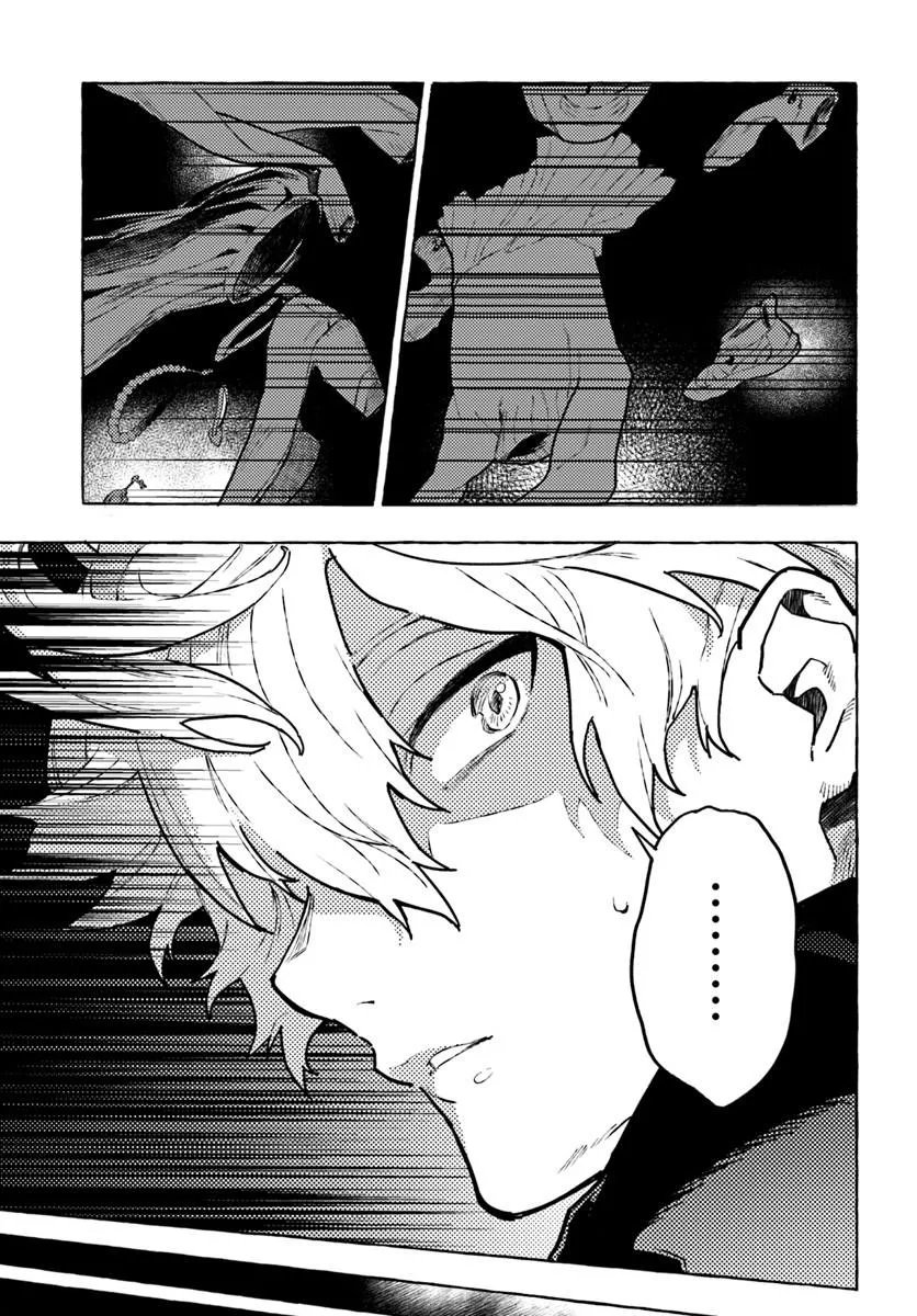 Embalming Magic - Mahou wo Korosu Mahou Chapter 3.2 9ページ