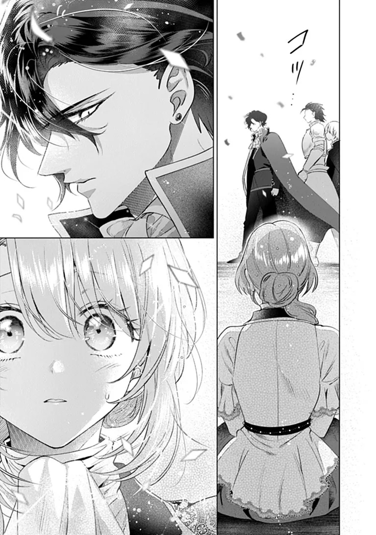 Kawaii Futago no Kosodate to Keiyakuzuma wa Kyou de Shuuryou Yotei desu Chapter 1 27ページ