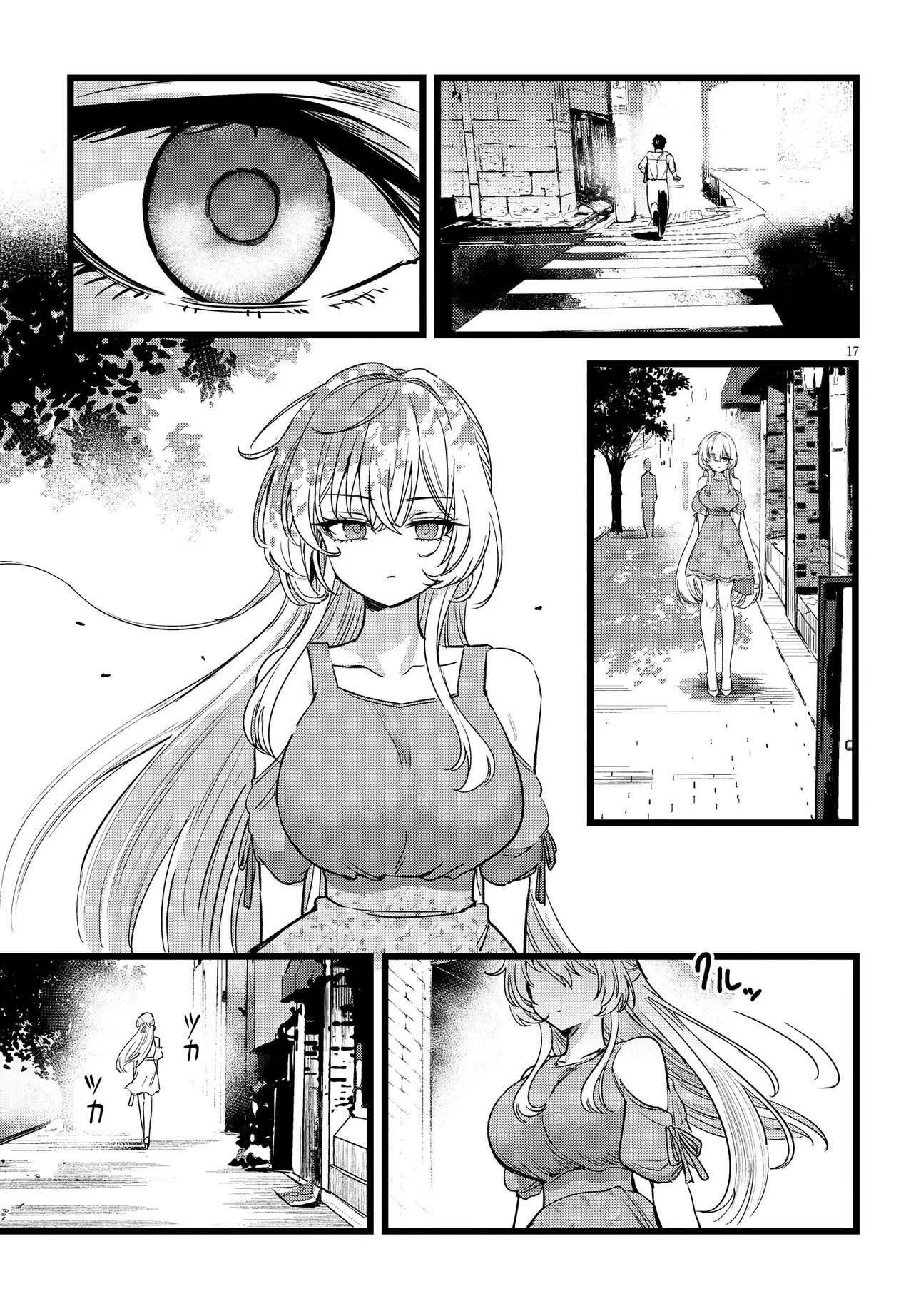 Ore no Tantou wa Kaibutsu Chapter 1 17ページ