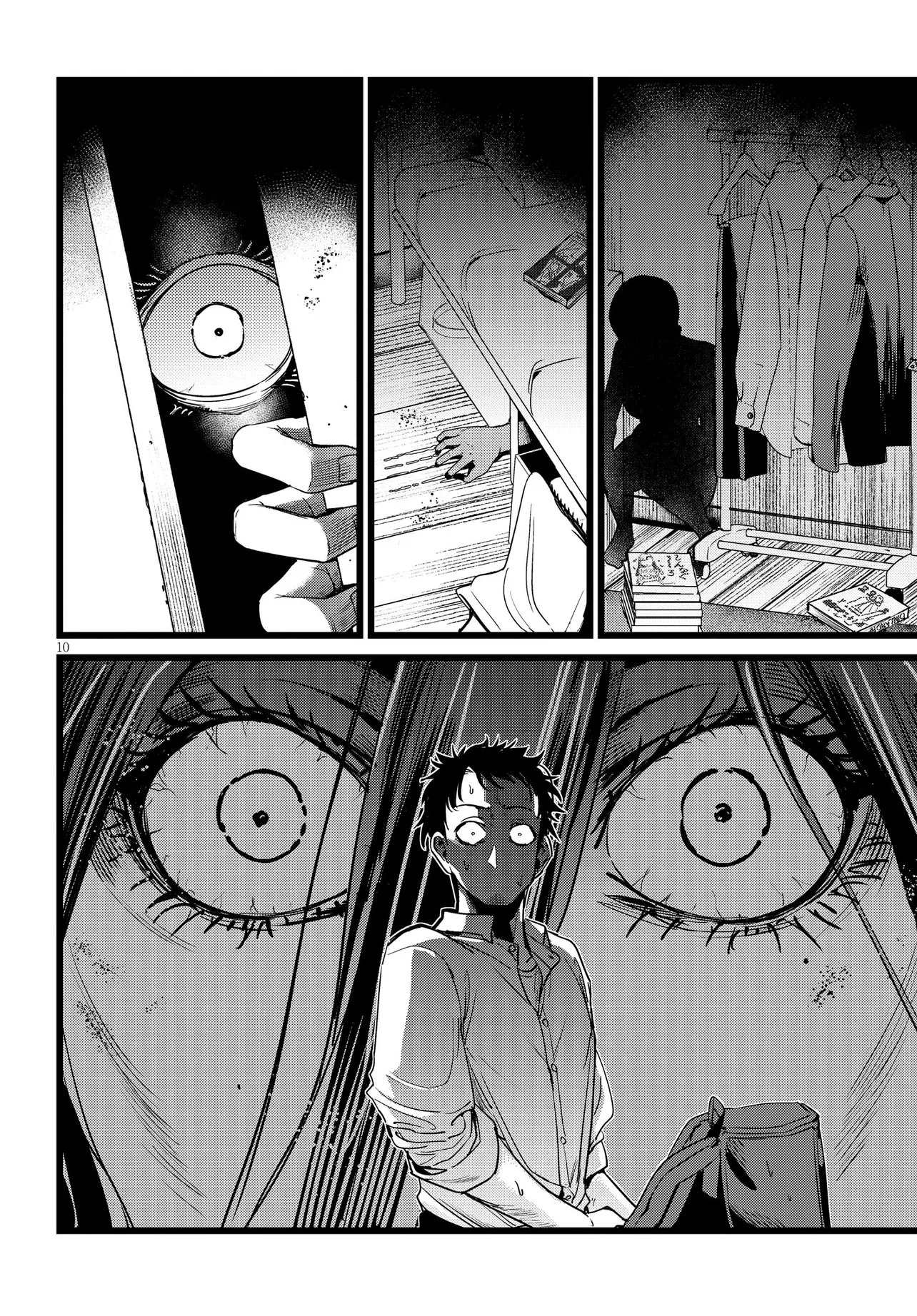Ore no Tantou wa Kaibutsu Chapter 2.1 10ページ