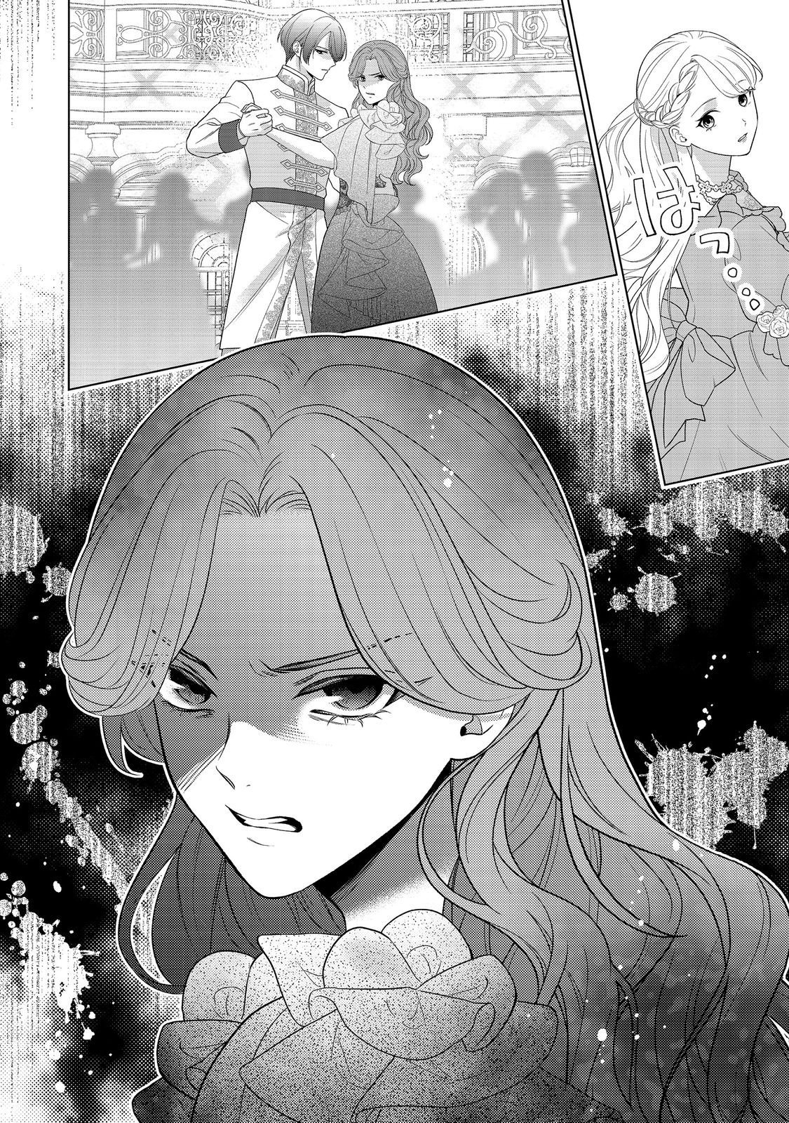 Shiniyaku wa Gomen na node Suki ni Sasete Moraimasu Chapter 6 26ページ