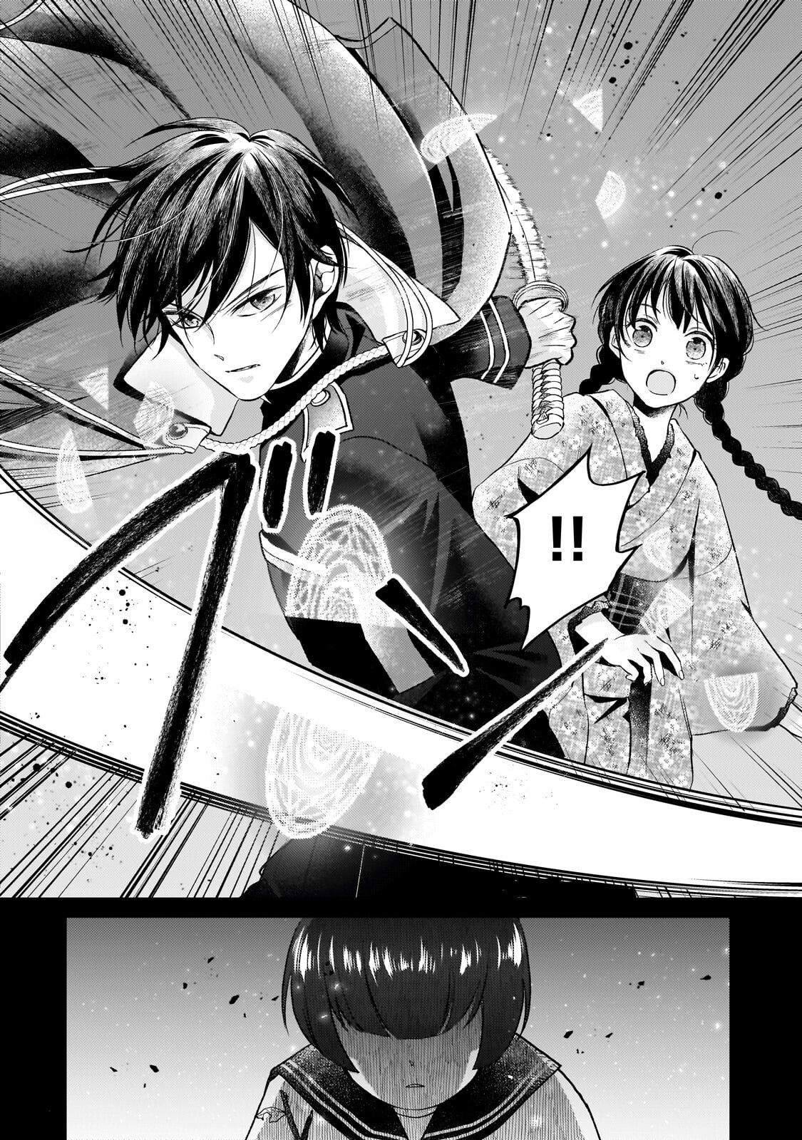 Usukawa Ichimai Mukougawa Chapter 4.2 14ページ