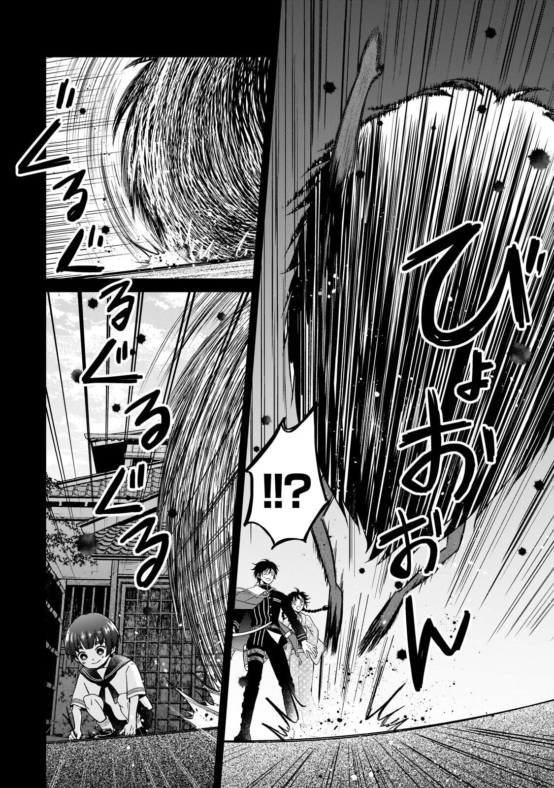 Usukawa Ichimai Mukougawa Chapter 5.1 7ページ