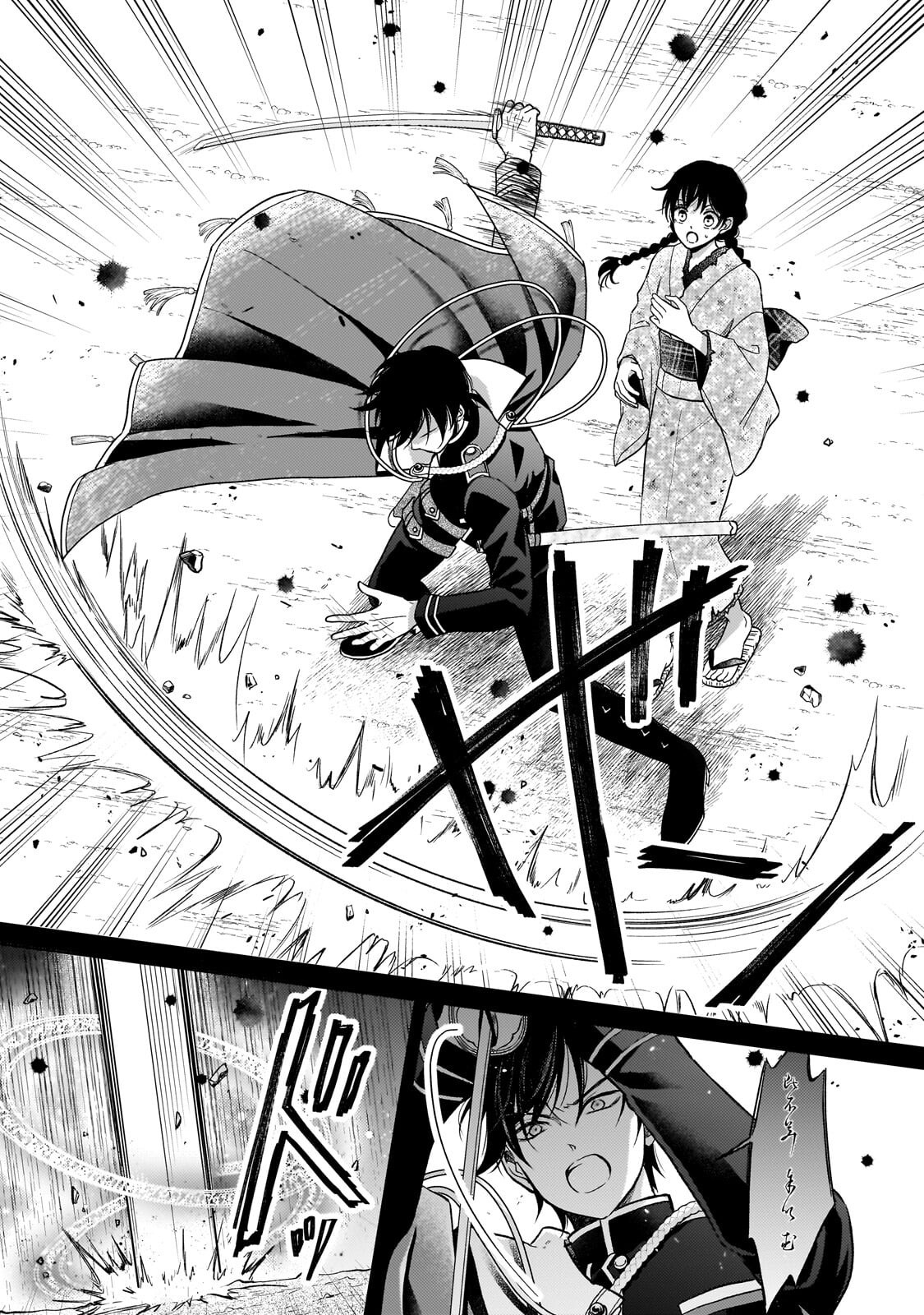 Usukawa Ichimai Mukougawa Chapter 5.2 2ページ