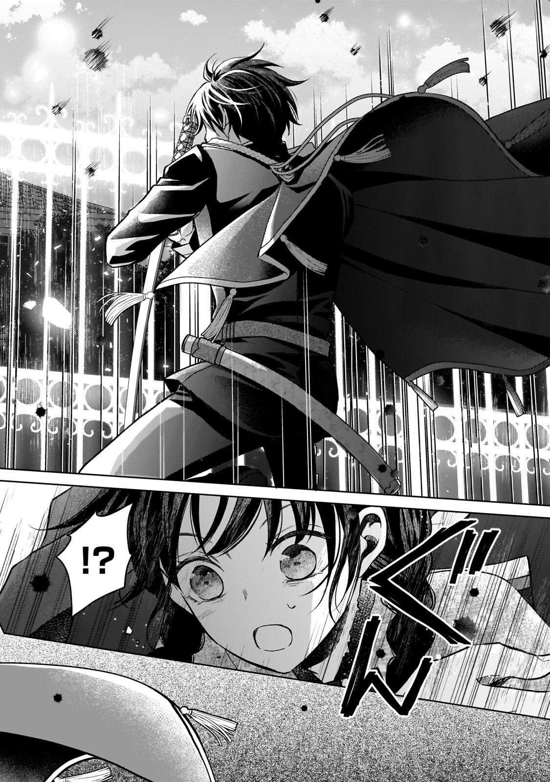 Usukawa Ichimai Mukougawa Chapter 5.2 3ページ