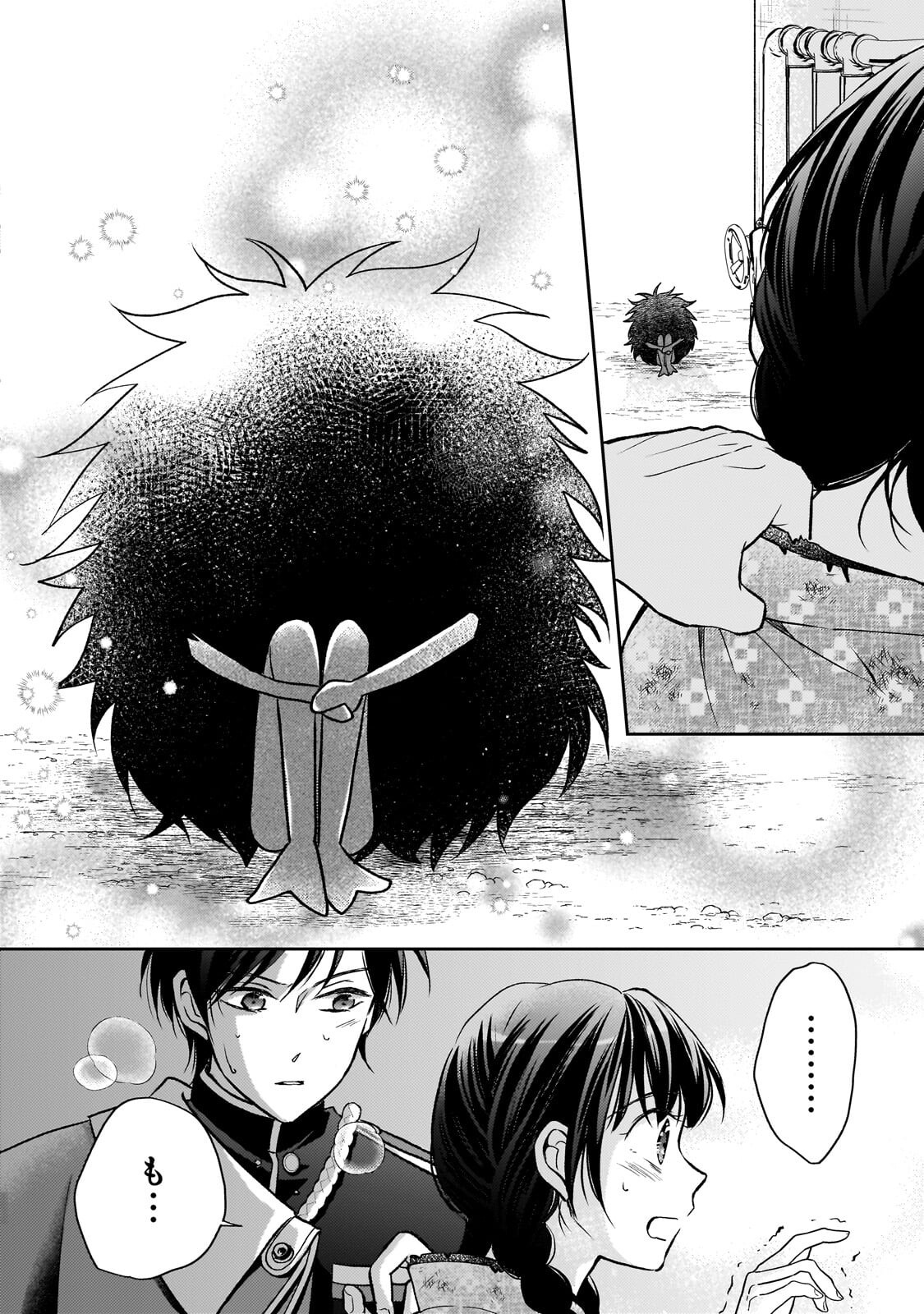 Usukawa Ichimai Mukougawa Chapter 5.2 9ページ