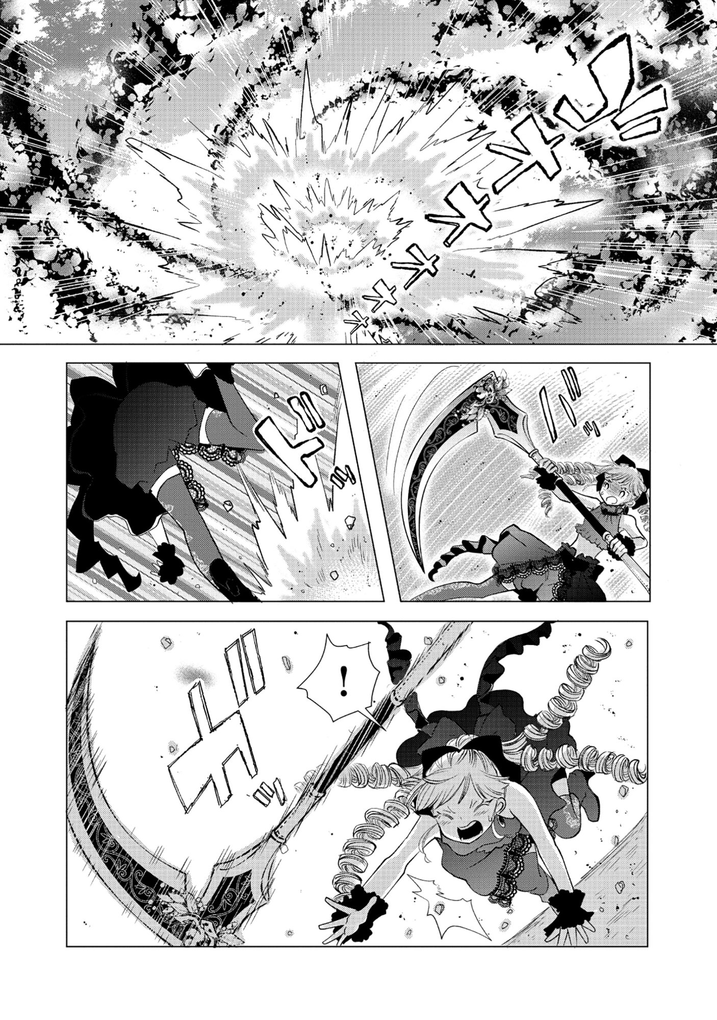 Yuusha no Ateuma de Shika Nai Akuyaku Kizoku ni Tensei shita Ore Chapter 18.2 6ページ