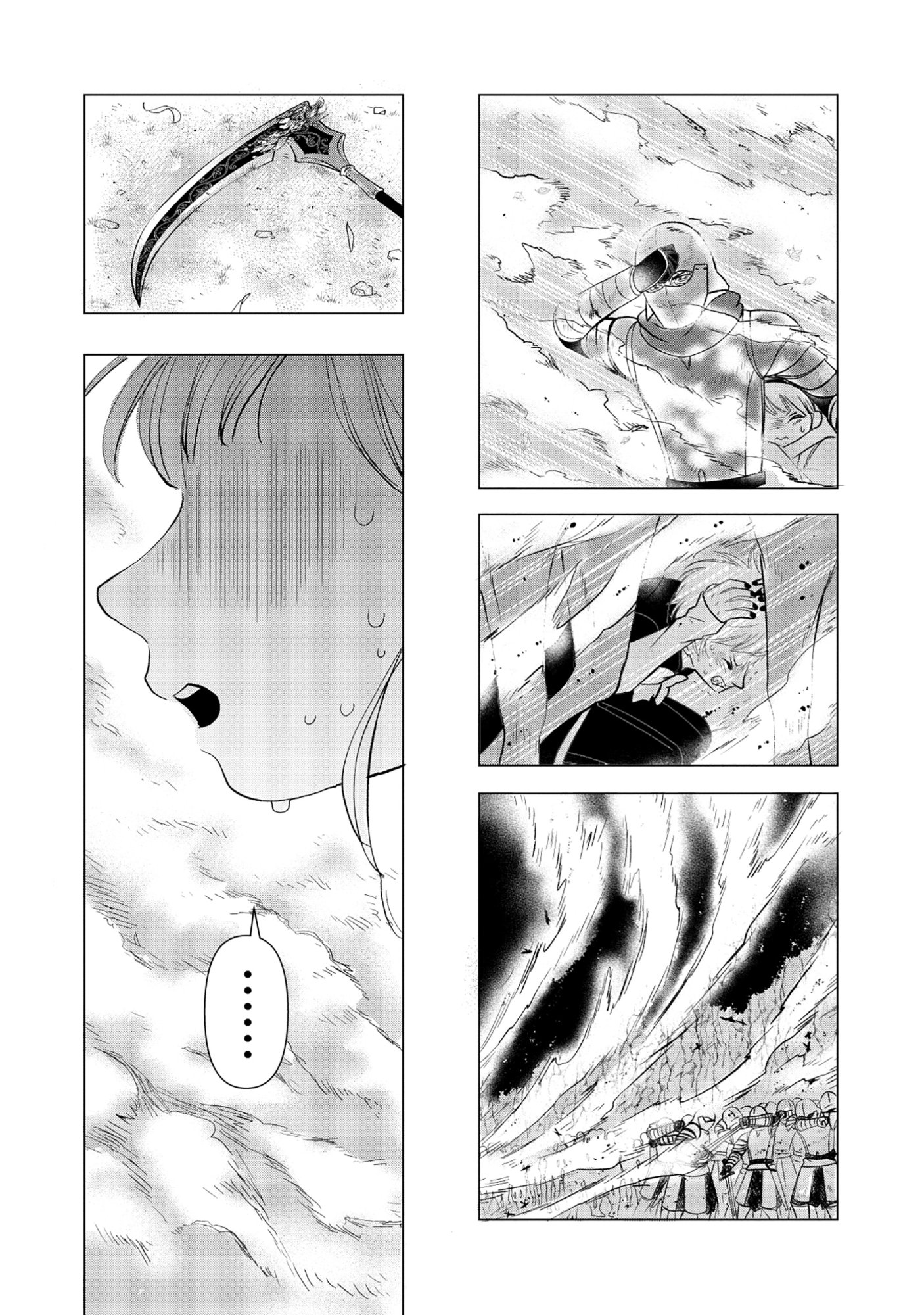 Yuusha no Ateuma de Shika Nai Akuyaku Kizoku ni Tensei shita Ore Chapter 18.2 7ページ