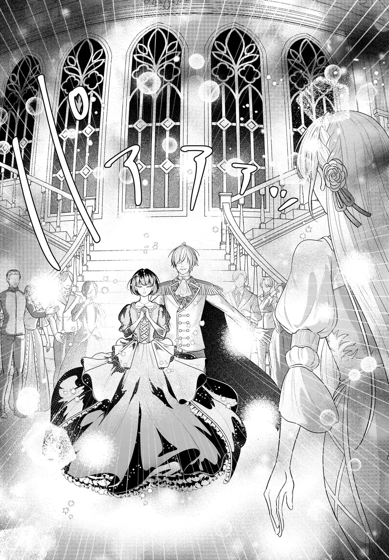 Seppun shitara Soku Kekkon!? Konyakuhaki sareta Kusushi Reijou ga Tasukete no wa Ringoku no Koutei desu Chapter 1.1 19ページ