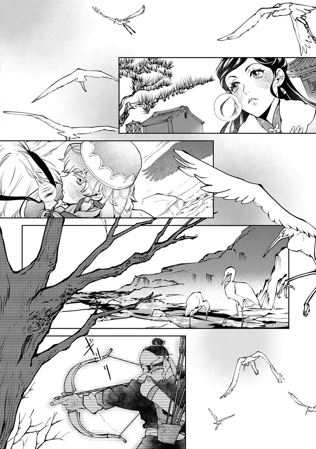 Koukyuu Shousetsu Chapter 1 58ページ
