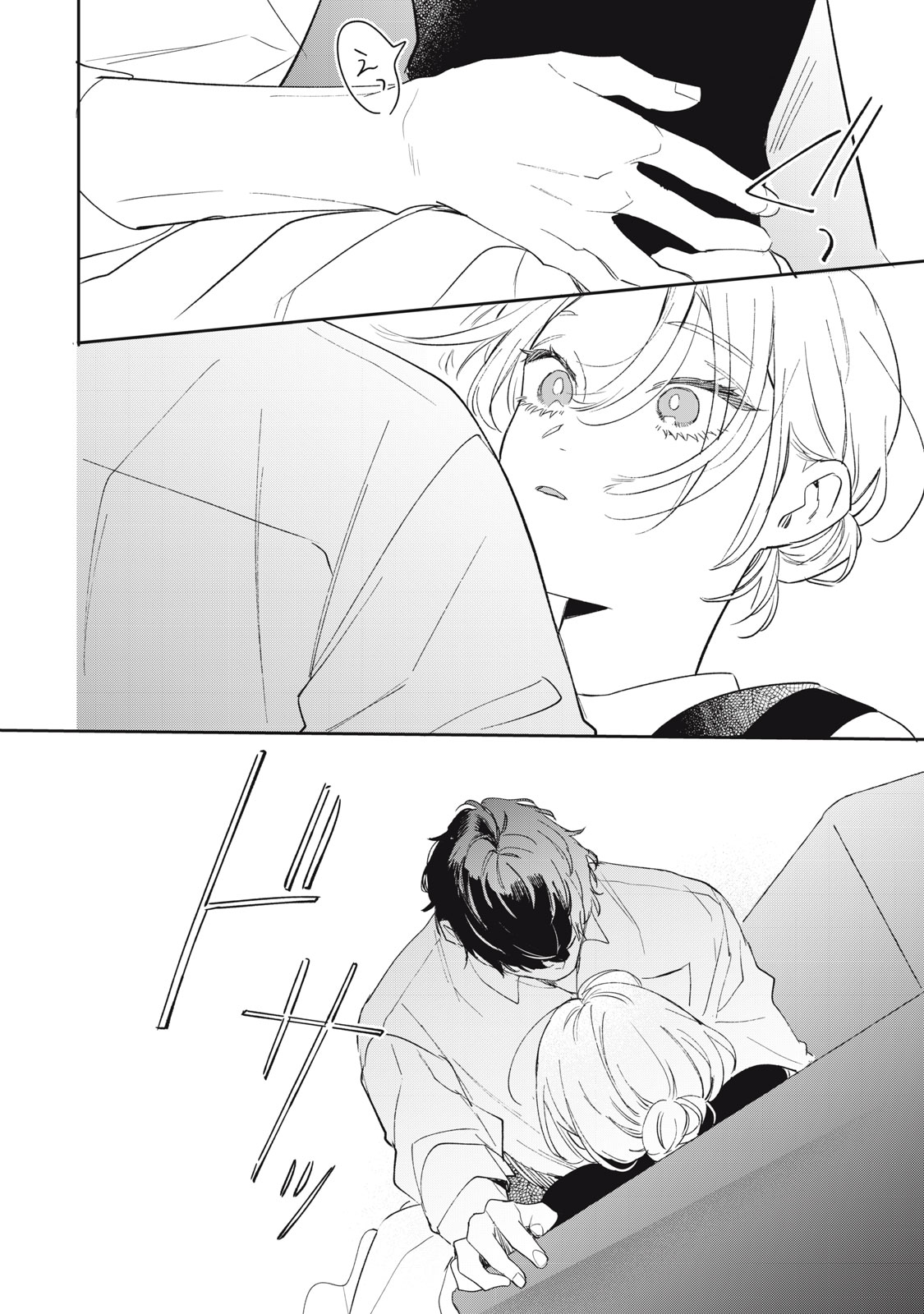 Koko ni Fukuen Flag ga Tatte imasu Chapter 3 18ページ