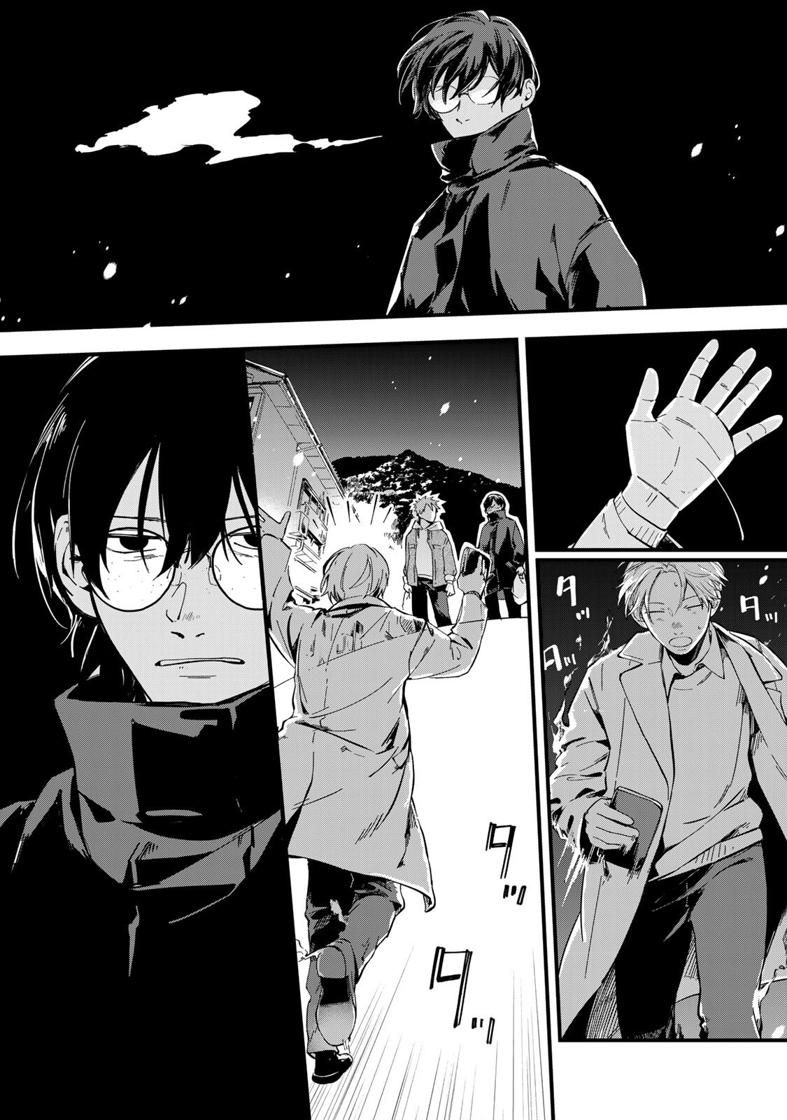 Shinda Kimura wo Jouen Chapter 10 13ページ
