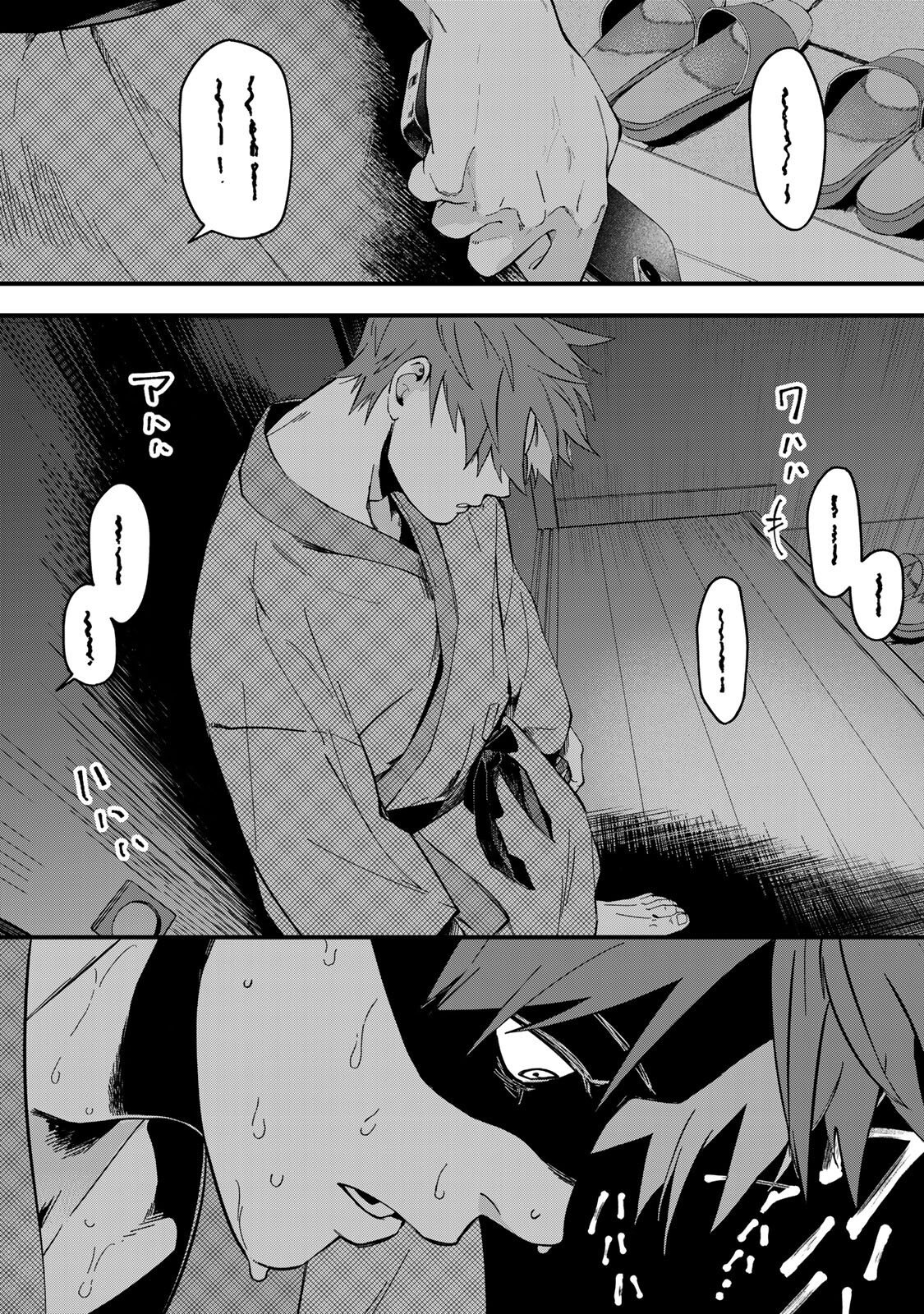 Shinda Kimura wo Jouen Chapter 13 19ページ