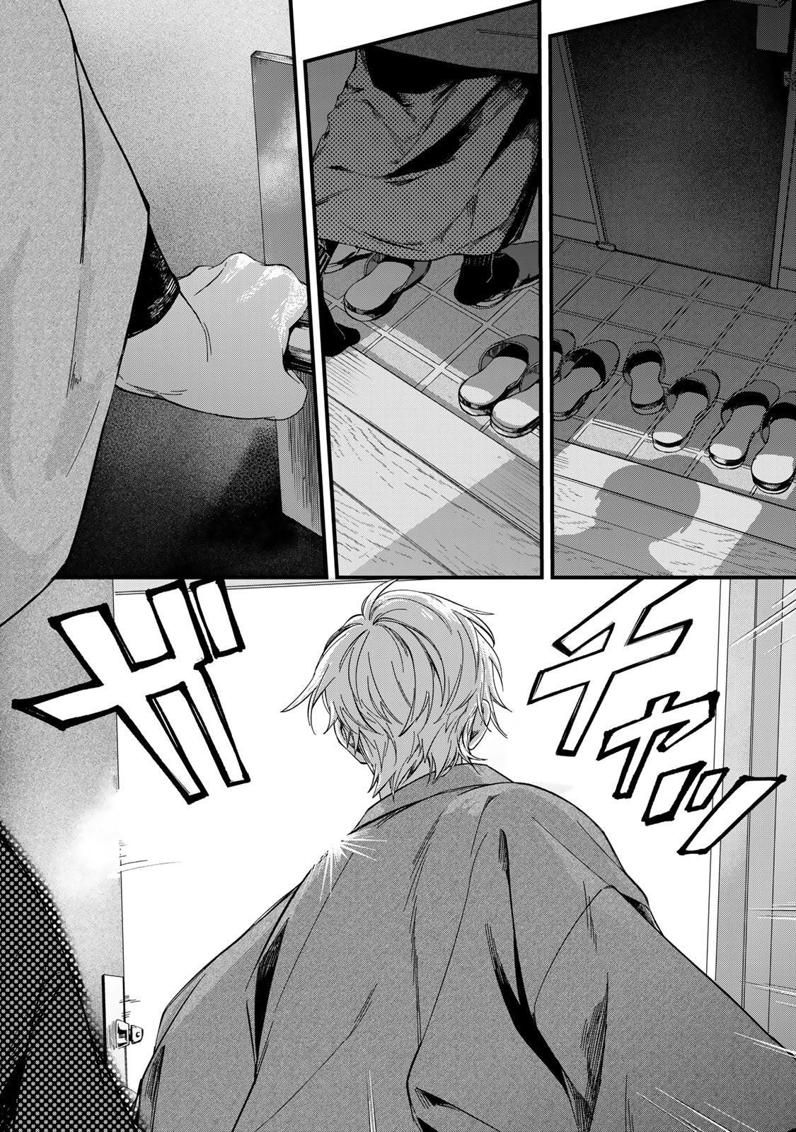 Shinda Kimura wo Jouen Chapter 14 13ページ