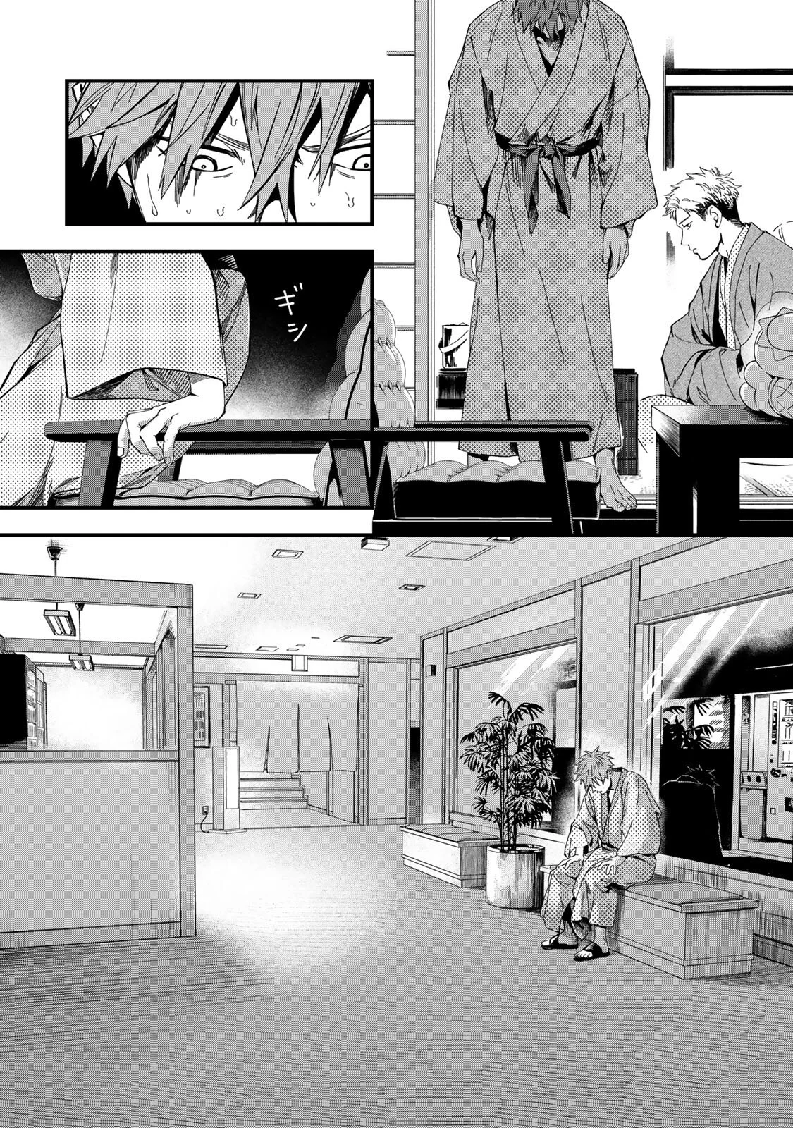 Shinda Kimura wo Jouen Chapter 15 4ページ