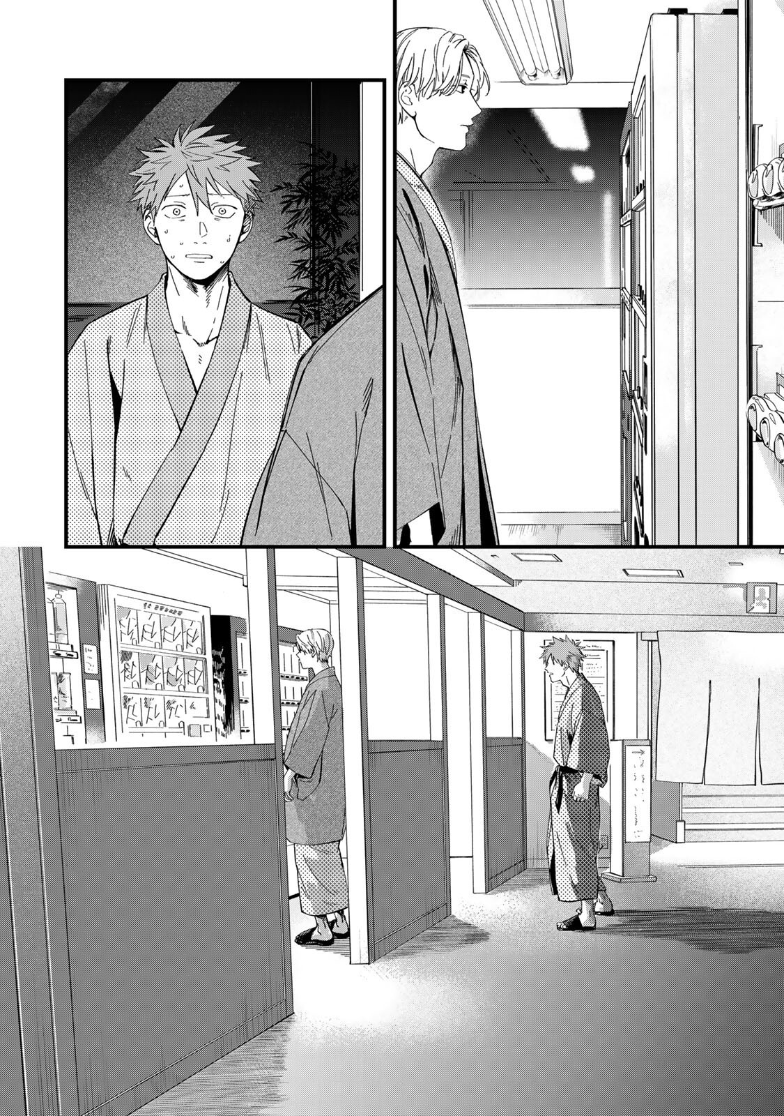 Shinda Kimura wo Jouen Chapter 16 2ページ