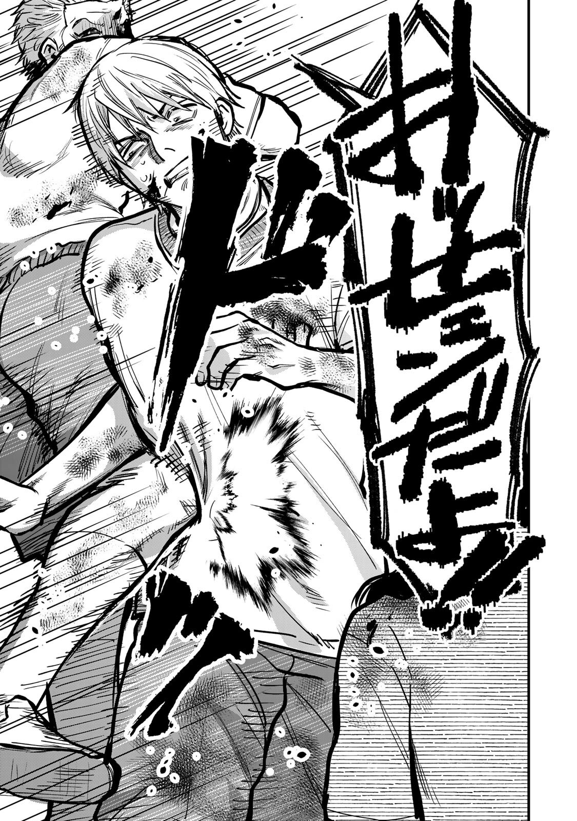 Shinda Ishii no Taigun Chapter 16 15ページ