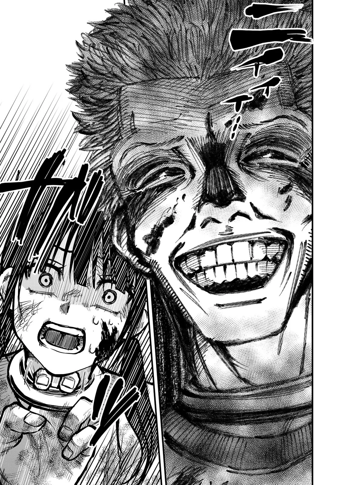 Shinda Ishii no Taigun Chapter 17 15ページ