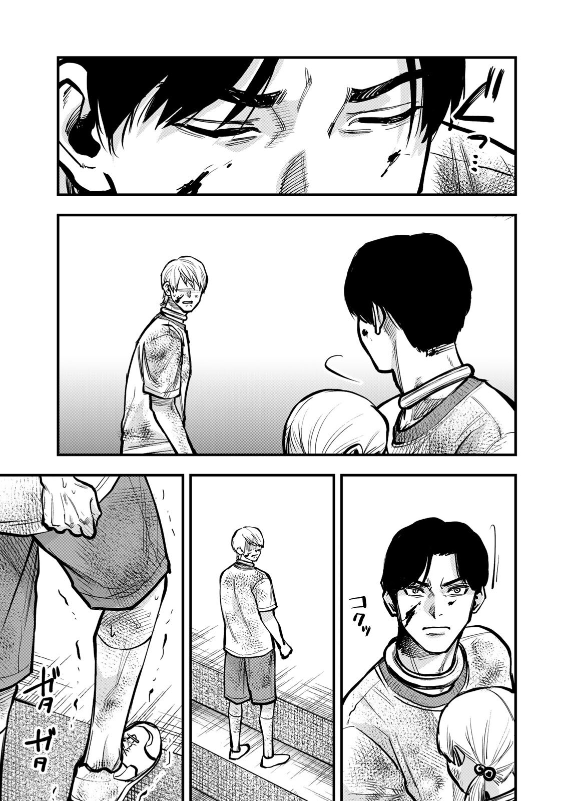 Shinda Ishii no Taigun Chapter 18 13ページ