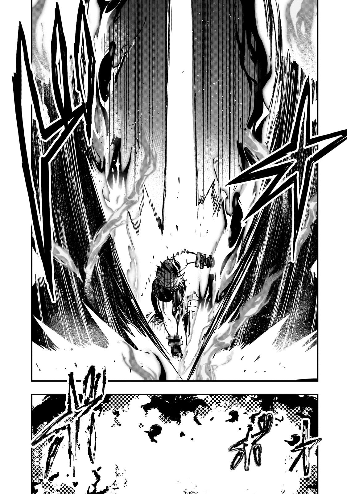 Maou to Hajimeru RPG Chapter 8.1 3ページ