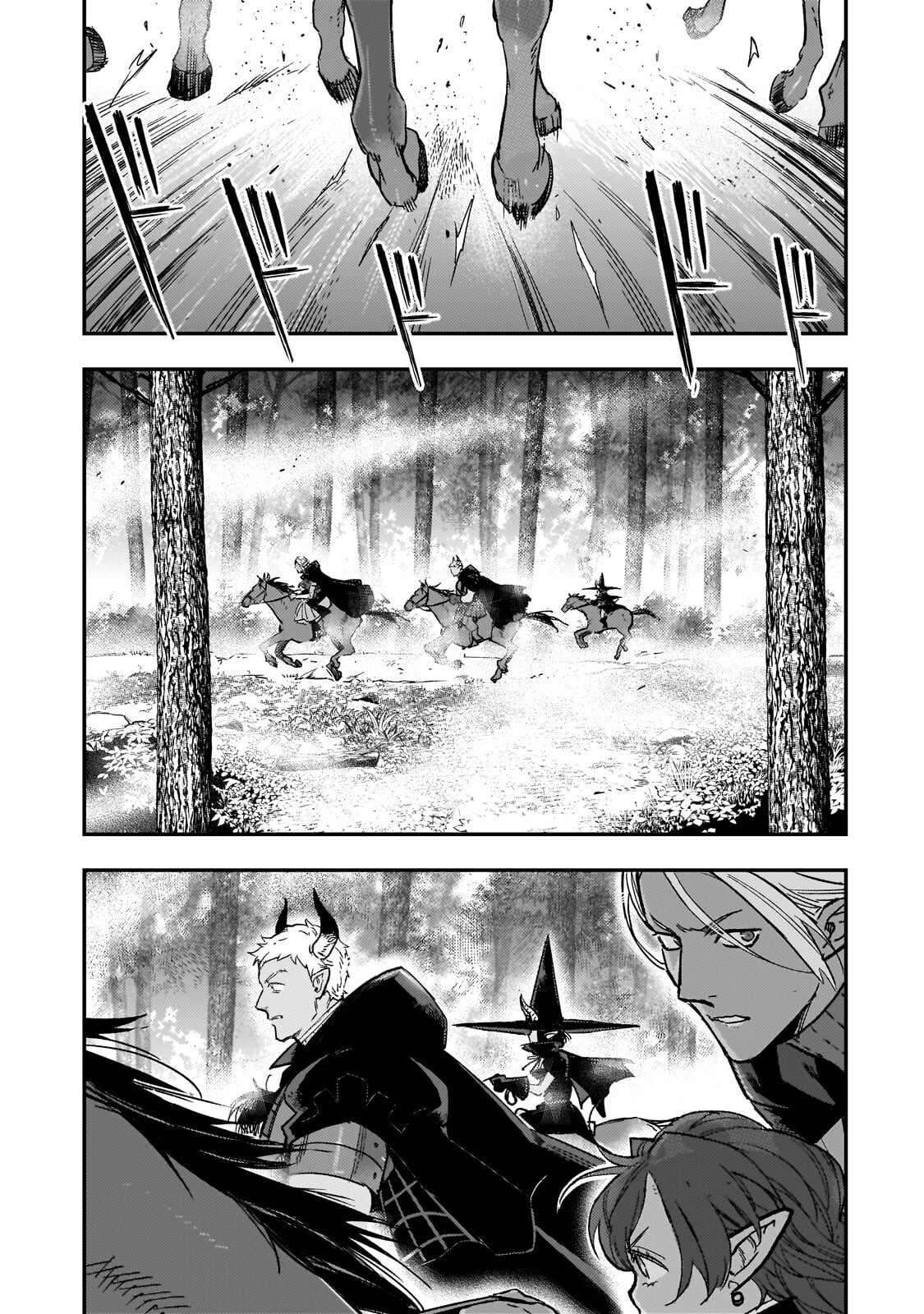 Maou to Hajimeru RPG Chapter 8.1 5ページ