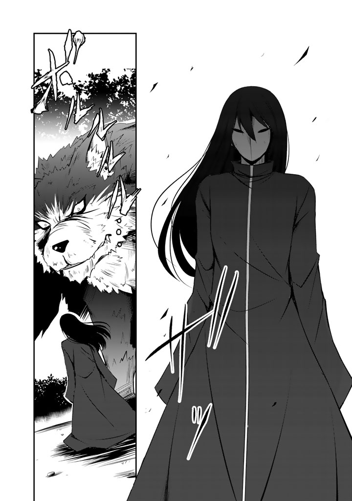 Hakkou Shounen no Shiawase na Majutsu Kakumei Chapter 10.5 2ページ