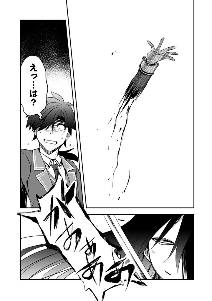 Hakkou Shounen no Shiawase na Majutsu Kakumei Chapter 10.5 6ページ