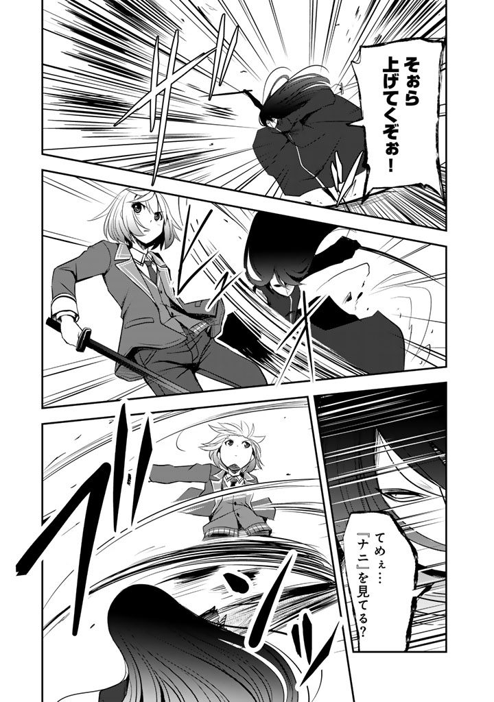 Hakkou Shounen no Shiawase na Majutsu Kakumei Chapter 11.5 1ページ