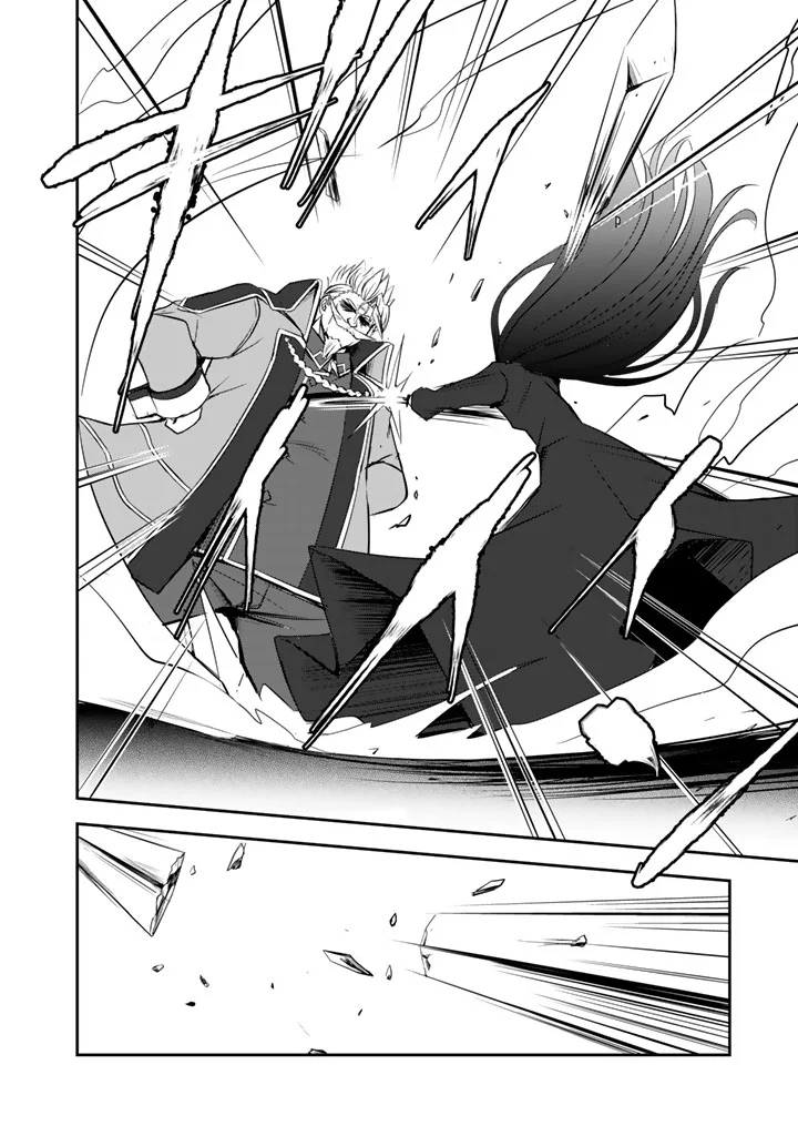 Hakkou Shounen no Shiawase na Majutsu Kakumei Chapter 12 2ページ