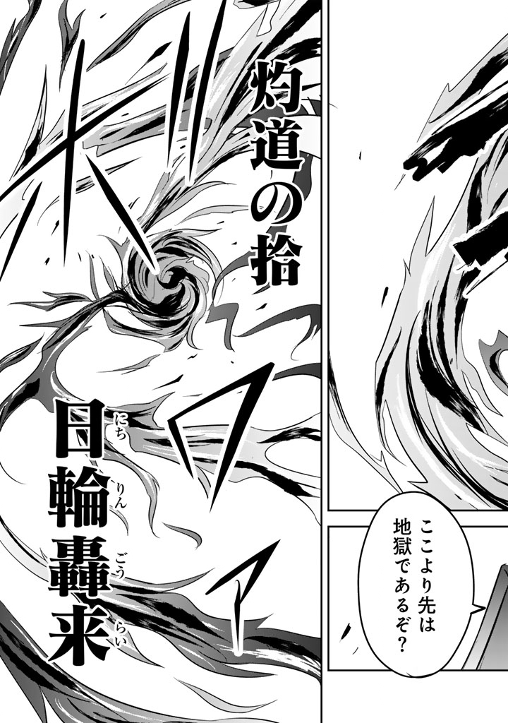 Hakkou Shounen no Shiawase na Majutsu Kakumei Chapter 12.5 5ページ