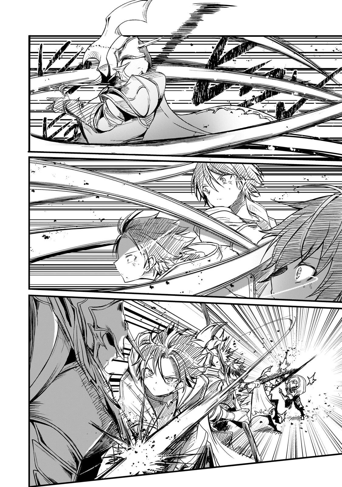 Hai no Sekai wa Kami no me de Ayazuku ~Ore Dake mieru Status de, Saijaku kara Saikyou e Kake agaru~ Chapter 19.2 8ページ