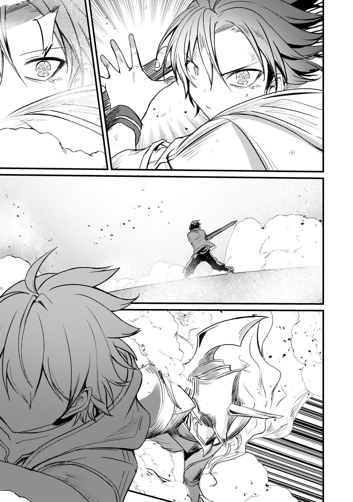 Hai no Sekai wa Kami no me de Ayazuku ~Ore Dake mieru Status de, Saijaku kara Saikyou e Kake agaru~ Chapter 19.2 9ページ