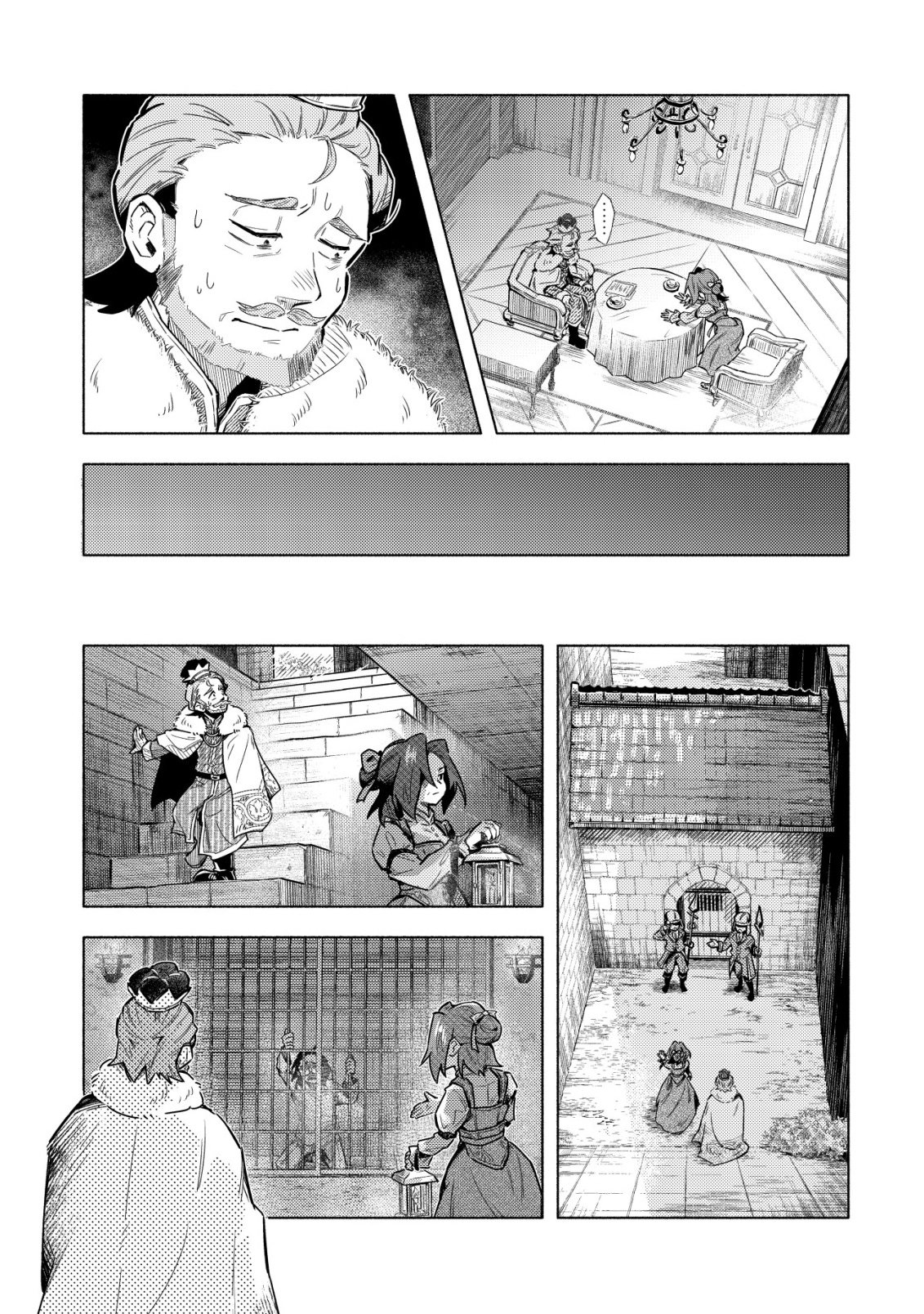 Kuni ni Sute Rareta Rakuin Yuusha, Youjo ni Hirowarete Shiawasena Slow Life o Hajimeru Chapter 9 12ページ