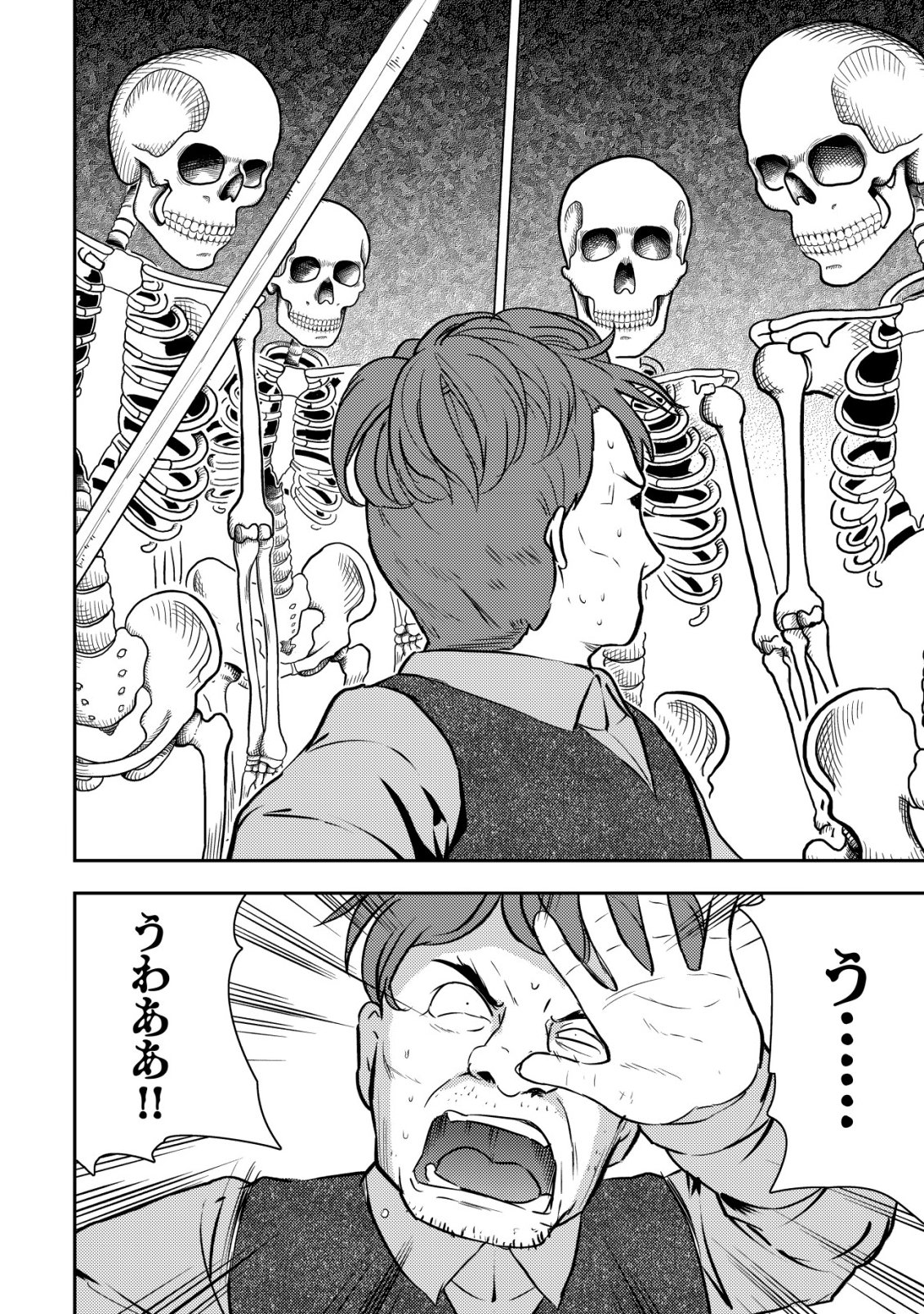 35-sai no Sentaku ~Isekai Tenshou o Eranda Baai~ Chapter 52 8ページ
