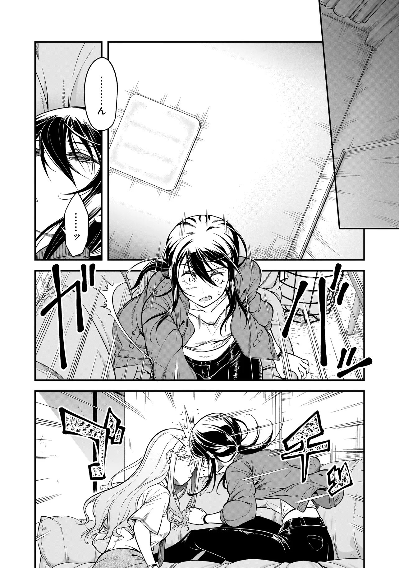 Joshikousei ga, Koroshiya to Chapter 2.1 4ページ