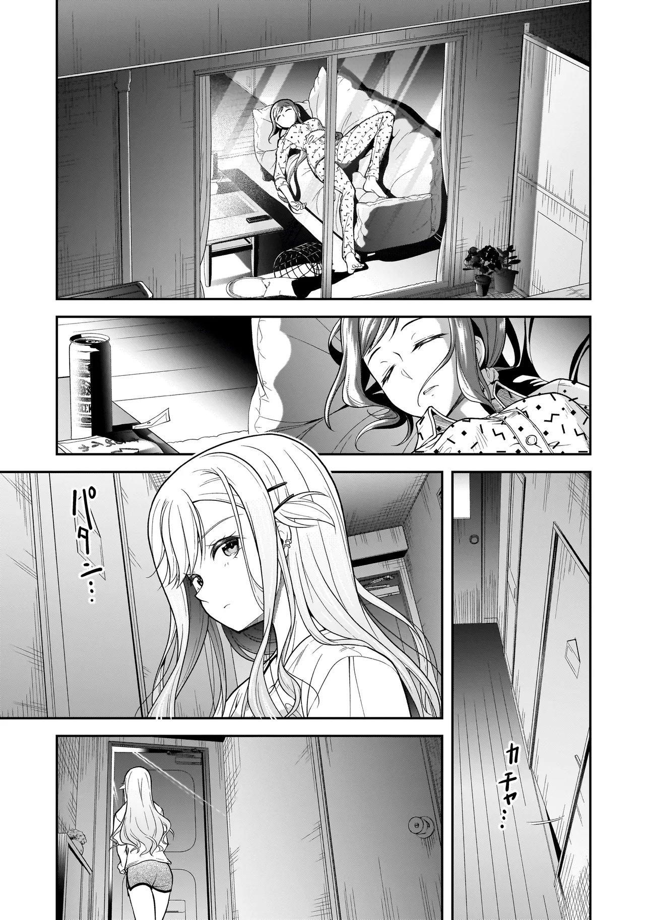 Joshikousei ga, Koroshiya to Chapter 2.2 11ページ