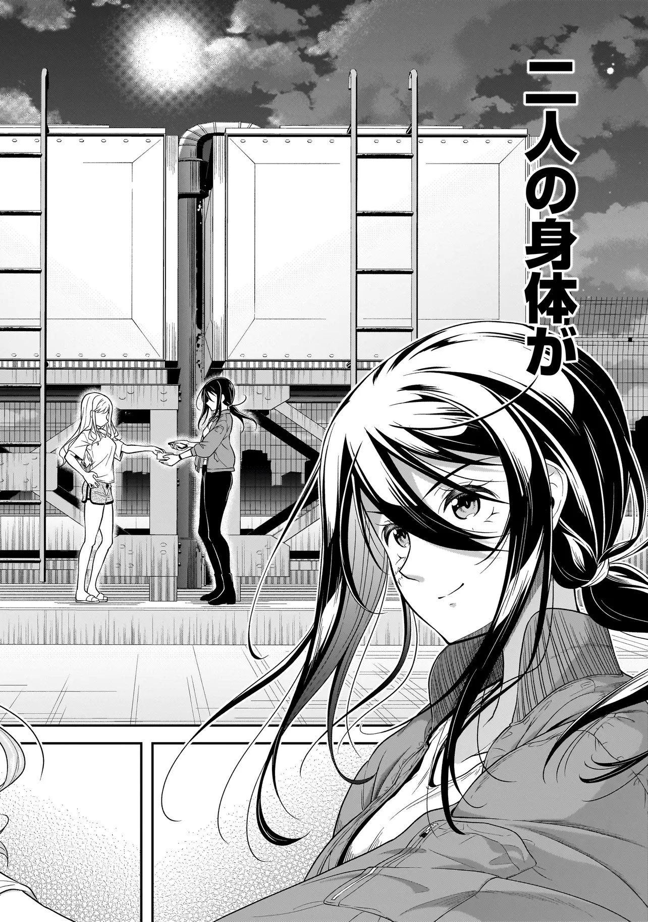 Joshikousei ga, Koroshiya to Chapter 2.2 24ページ