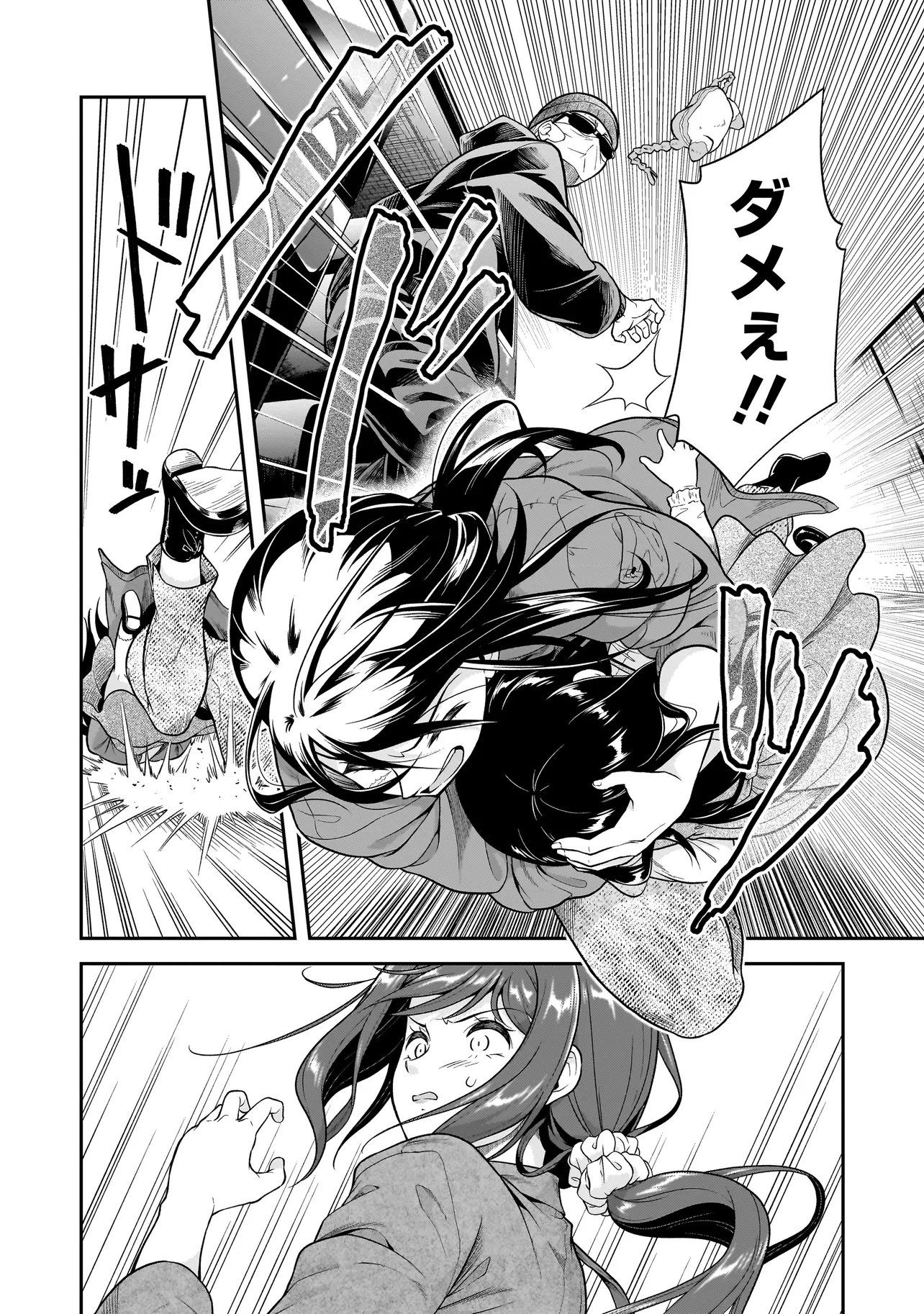 Joshikousei ga, Koroshiya to Chapter 4.3 10ページ