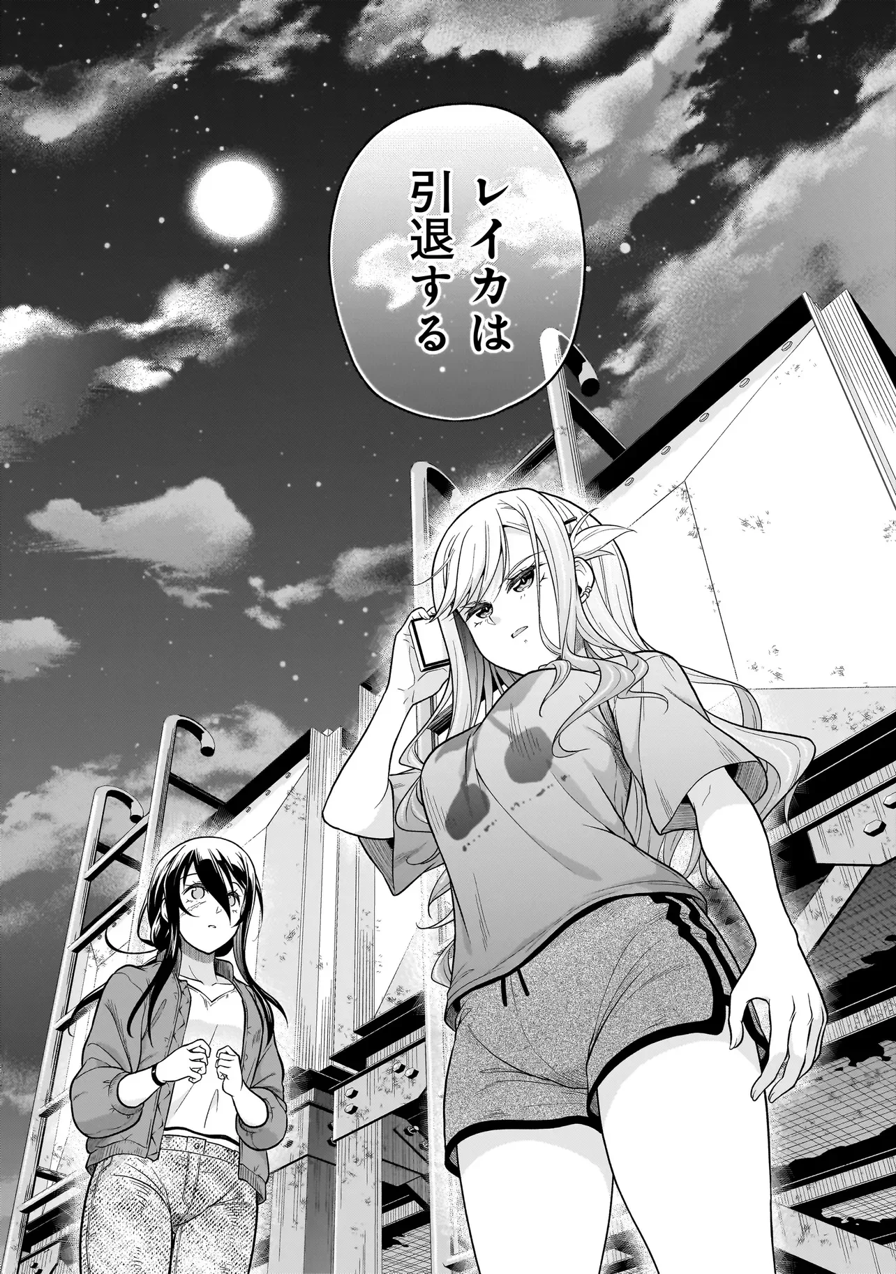 Joshikousei ga, Koroshiya to Chapter 4.4 12ページ