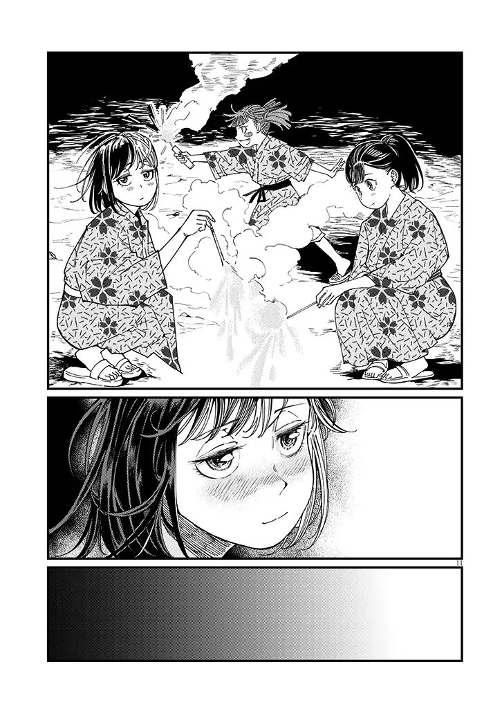 Otonari no Downer-san wa Muri Sasenai Chapter 17 11ページ