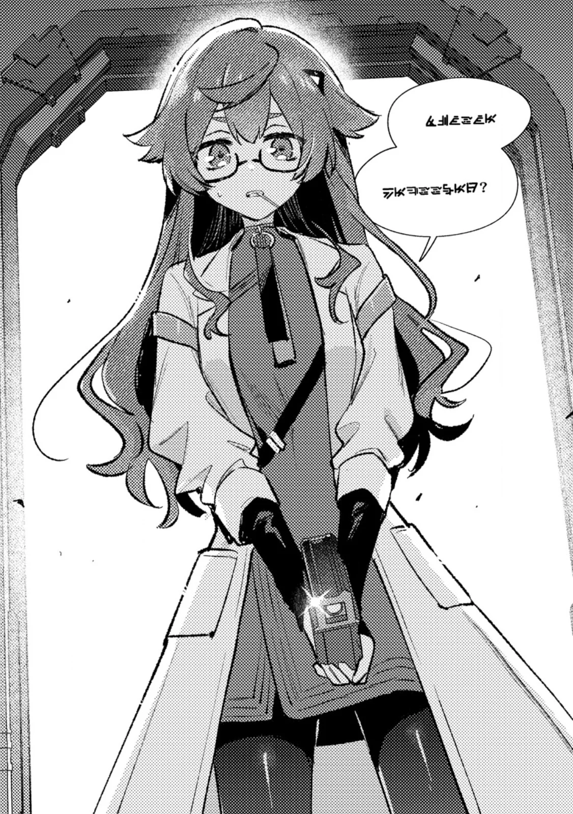Isekai Merchant: Living a Rich Slow Life With Chapter 25.3 10ページ