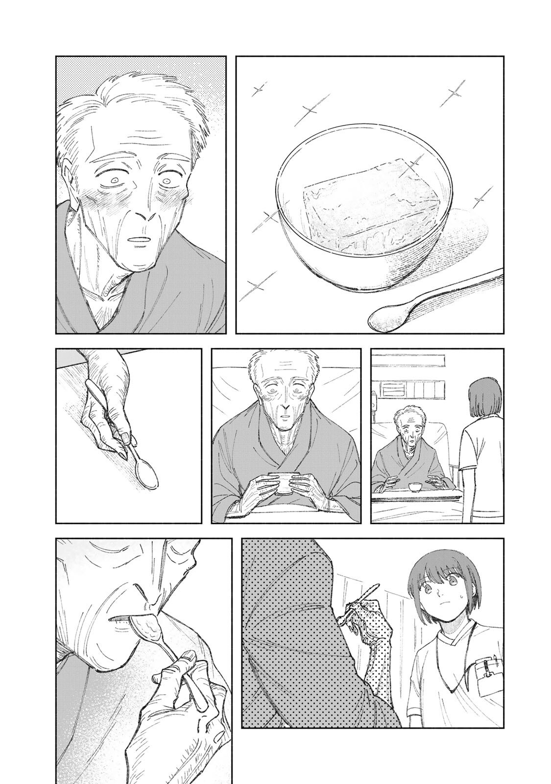 Nurse no Torisetsu Chapter 18 13ページ