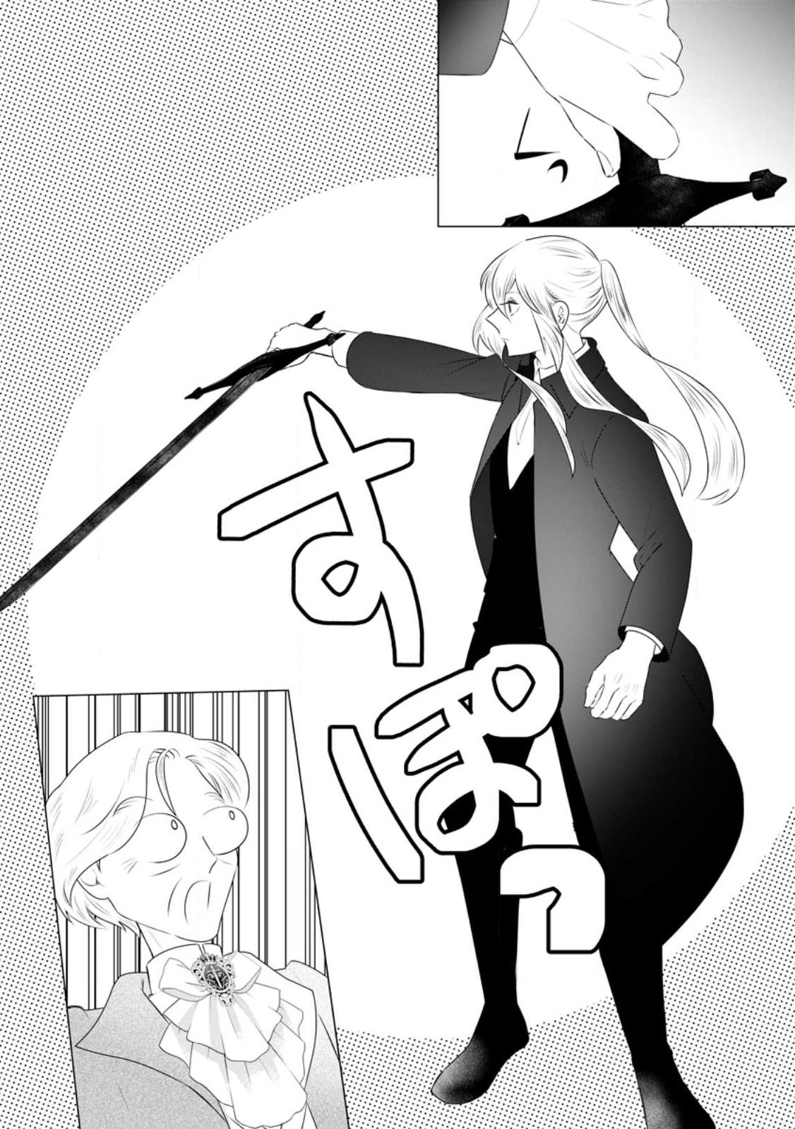 Rou no Naka de Mezameta Akuyaku Reijou wa Shinitakunai: Shokei o Kaihi Shitara, Matteita no wa Dekiai deshita Chapter 30.3 8ページ