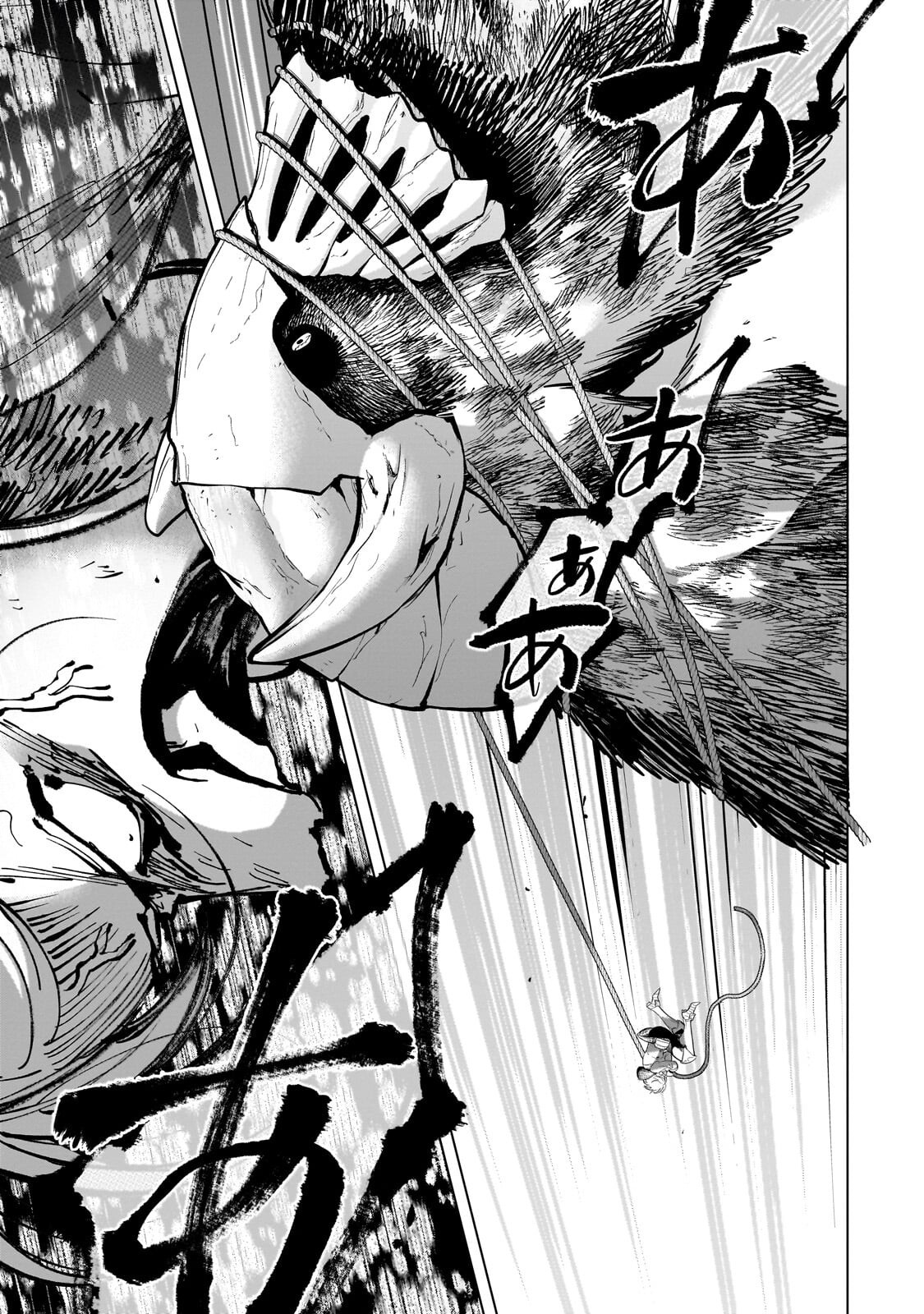 Saihate no Paladin Chapter 74 13ページ